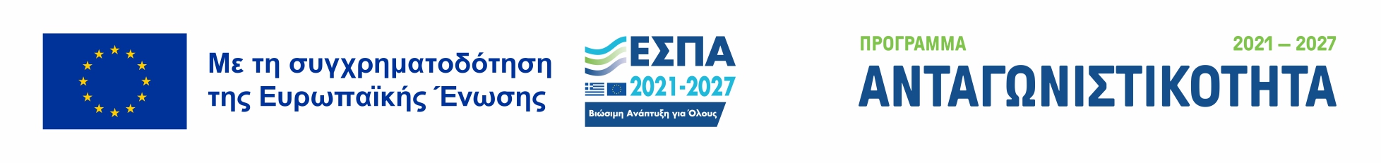 ESPA EL